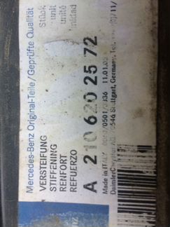 Рамка капота, Mercedes E W210 1995-2002