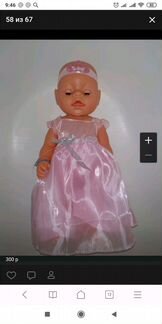 Костюмчики на Baby born Беби борн бон