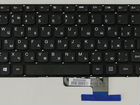 Клавиатура для ноутбука Lenovo Yoga 2 13 700-14ISK