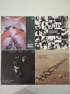 Виниловые пластинки