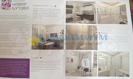 1-к квартира, 27 м², 10/17 эт.