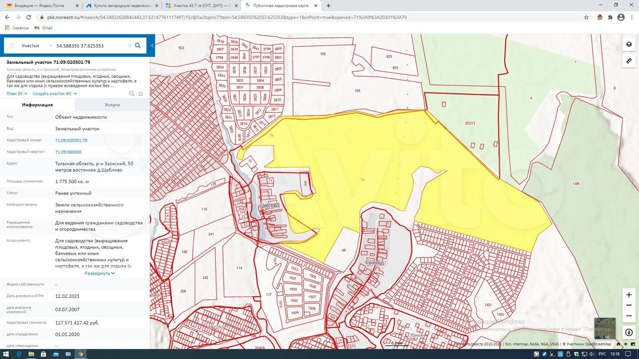 Публичная кадастровая карта тульской области заокского района тульской