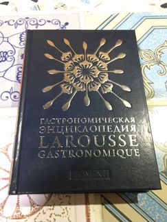 Энциклопедия Ларусс Том 12