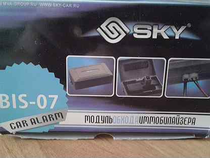 Обходчик иммобилайзера sky bis 07