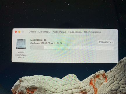 MacBook Pro 13 Retina 2017 i5 2.3 8/121 (П-295)