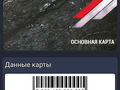 Высшая лига петровича дополнительная карта