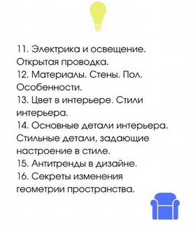 Dizain blog - Марафон по дизайну и ремонту