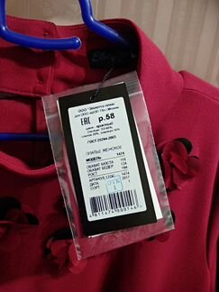 Новые платья