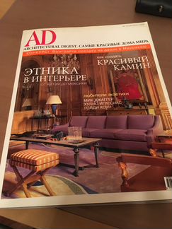 Журналы по дизайну интерьера
