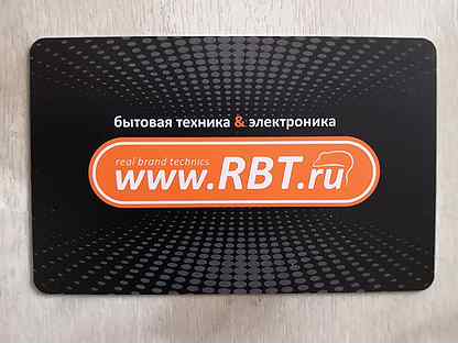 Rbt подарочная карта