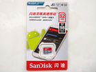 Карта памяти microsd Sandisk Ultra A1 32gb