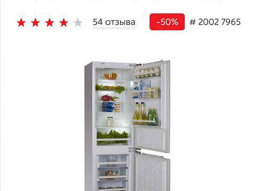 Haier bcfe 625aw схема встройки