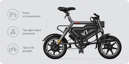 Электровелосипед Xiaomi himo V1 Plus City Edition