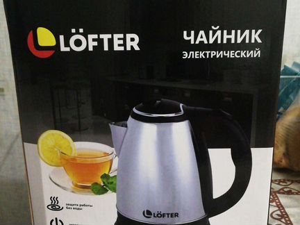 Новый чайник