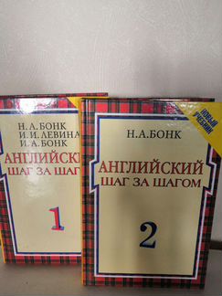 Учебник английского языка 2 части