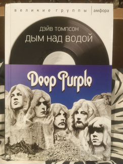 Великие Группы Амфора kiss Led Zeppelin Pink Floyd