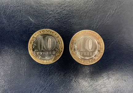 10 рублей Тамбовская Великие Луки без гурта брак