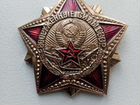 Значок Вооружённые силы СССР