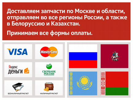 Вискомуфта Nissan Pathfinder Ниссан Патфайндер