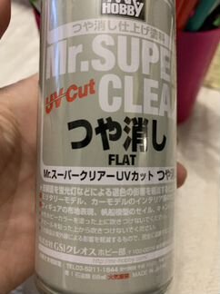 Super клир uv cut для ооак, custom Блайз