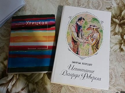 Любовные романы 10 шт