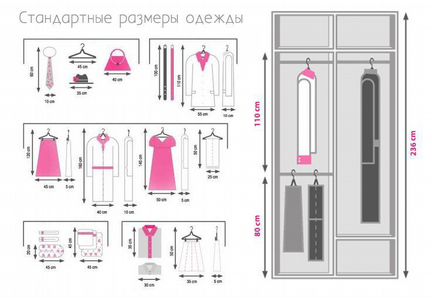 Шкаф-купе