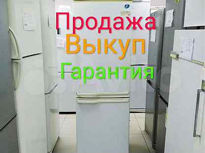 holodilnik smeg b u dostavka