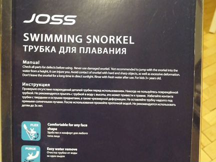 Трубка для подводного плавания новая
