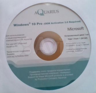 Windows -10 Professional (64 разряда )
