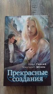 Книга 