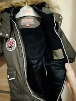 Комбинезон Kisu зимний, р 80-86