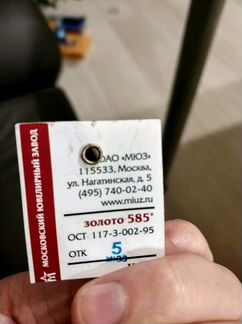 Подвеска, кулон буква 