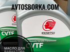Avtosborka.com Интернет магазин Аатозапчасти объявление продам