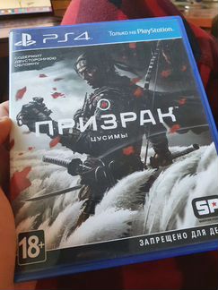 Игра для приставки