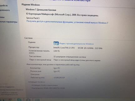 Lenovo ноутбук, i3, 3gb ddr3, hdd320