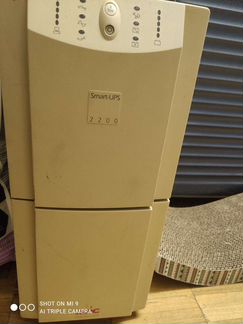 Aps ups 2200