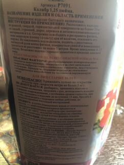 Очень качественный и красивый Фейерверк