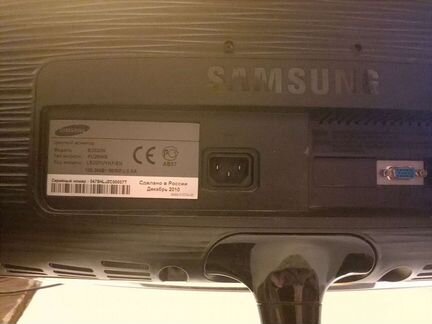 Монитор Samsung B2030N