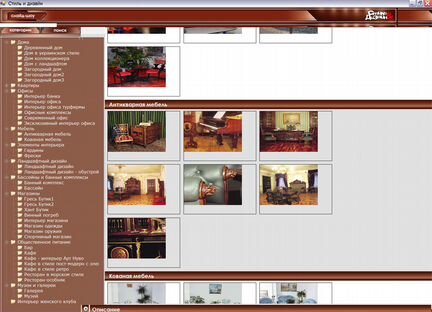 Компьютерный CD-диск. 