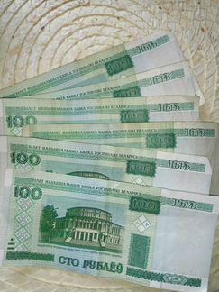 Банкноты