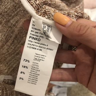 Жакет pinko