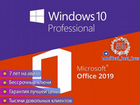 Windows 10 Pro & Microsoft Office 2019 Pro Plus
