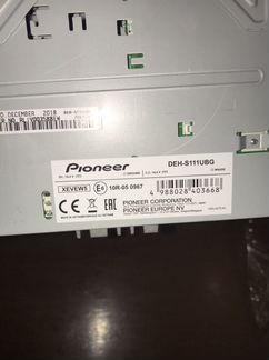 Автомагнитола pioneer