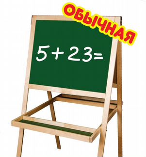 Доска для рисования Десятое Королевство комбиниров