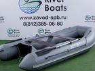 Лодка пвх RiverBoats RB 300 (Киль)