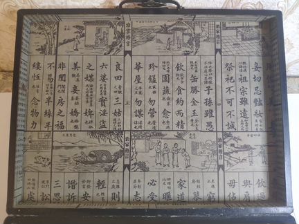 Игра Маджонг китайский