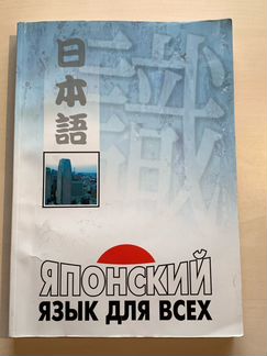 Учебник 