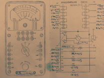 Схема авометра тт 1