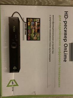 HD ресивер Онлайм