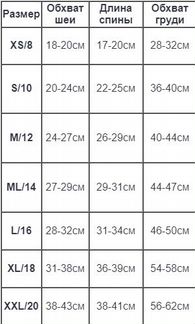 Одежда для мопса